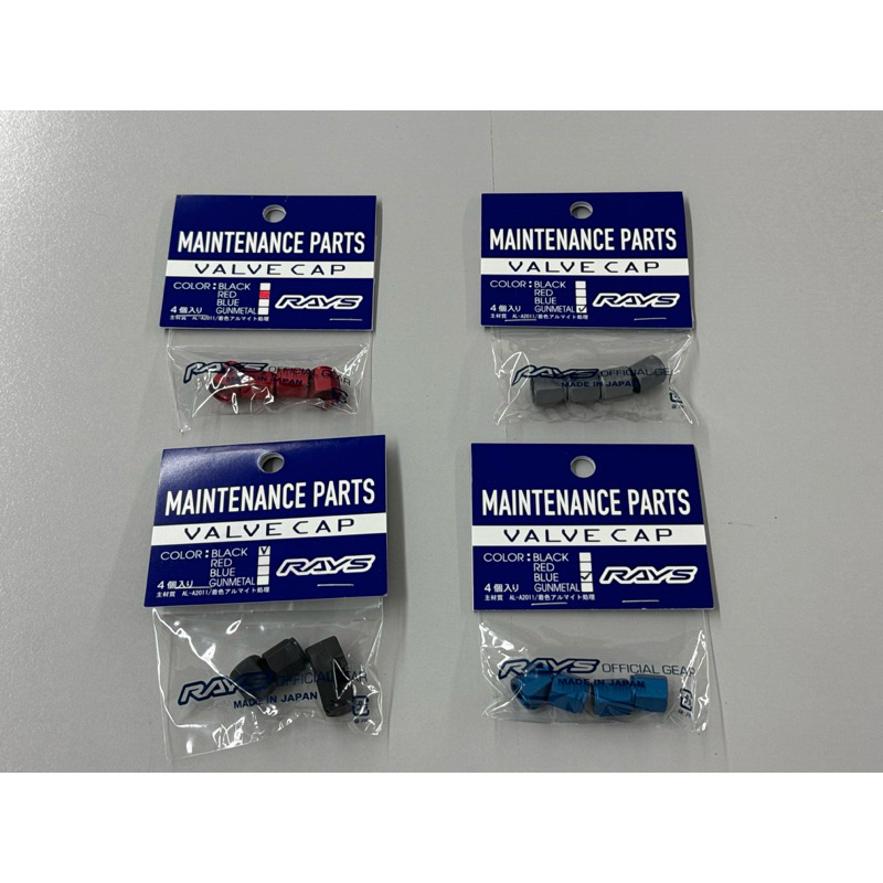 Rays Formula Cap Key Adapter (A-78)