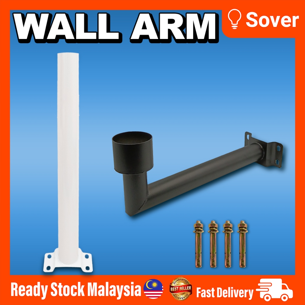 LED STREET LIGHT BRACKET ROD ONLY WALL MOUNTED ARM DINDING BRACKET ...