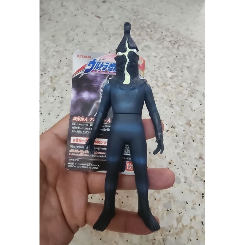 Bandai Ultraman Ultra Monster Kaiju Kemur sofubi 5.5 spark doll with ...