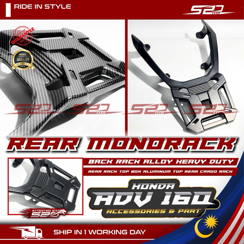 Rear Monorack HONDA ADV 160 Back Rack Alloy Aloi Heavy Duty Rear Rack ...