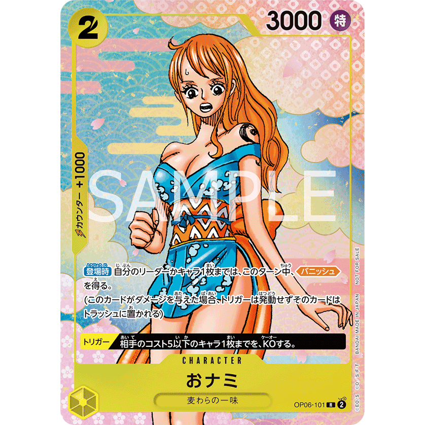OP06-101 /Onami / Nami /2nd anniversary Japan Set /Bandai / One Piece ...