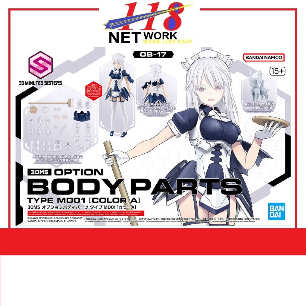 BANDAI 30MS Option Body Parts 30 Minutes Sisters Option Body Parts Type ...