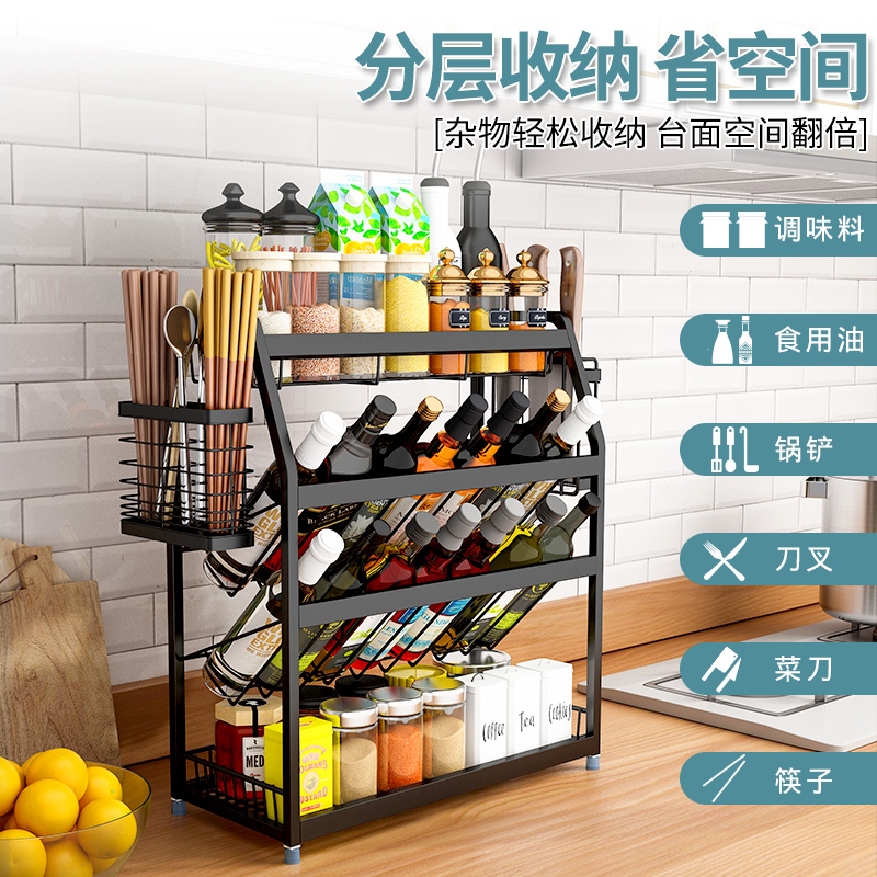 Seasoning Bottle Spice Rack Stainless Steel Condiment Rak Rempah Ratus ...
