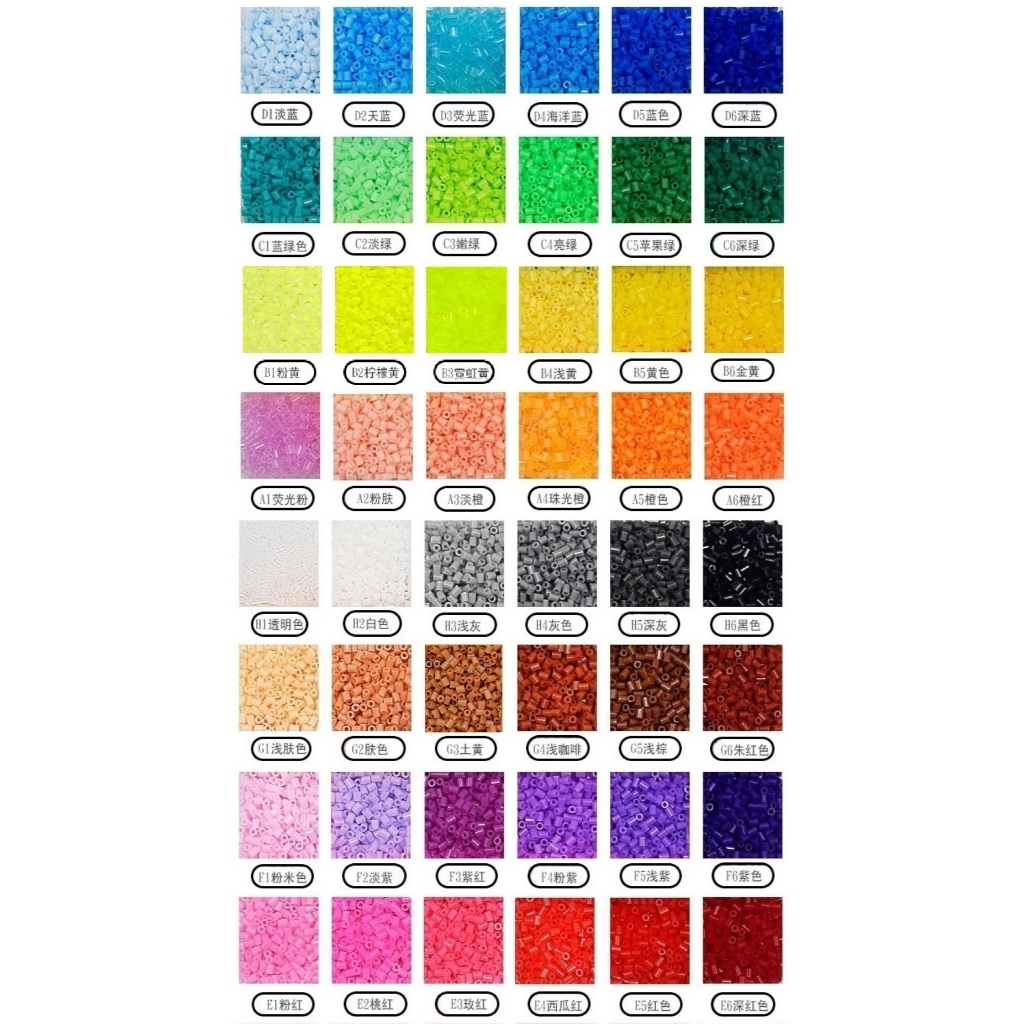 [A] (SOFT BEADS) 2.6MM PERLER BEADS 1000PCS REFILL PACK 小豆拼豆软豆补充包 ...
