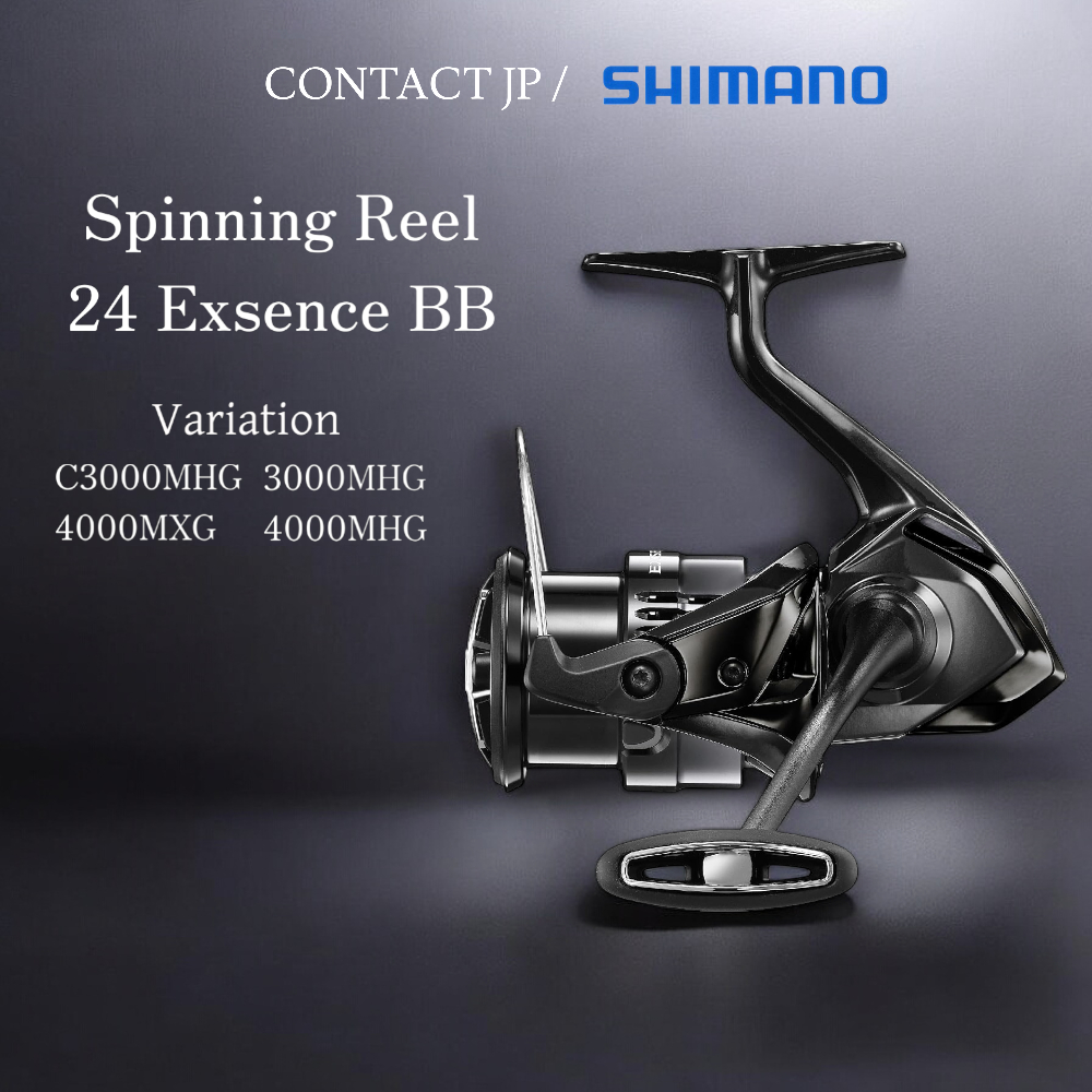 Moulinet De Pêche Spinning Shimano 24 Exsence BB - Pour Bar De Mer, Neuf Dans Son Emballage