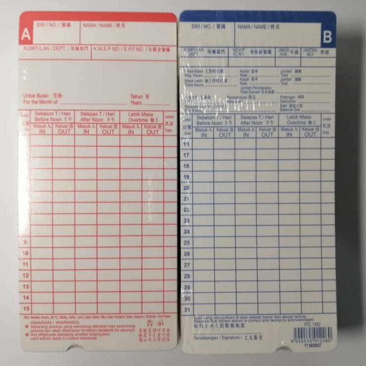 【1PACK=100PCS ! ! !】Punch Card Line Red n Blue /Yellow Punch Card With ...