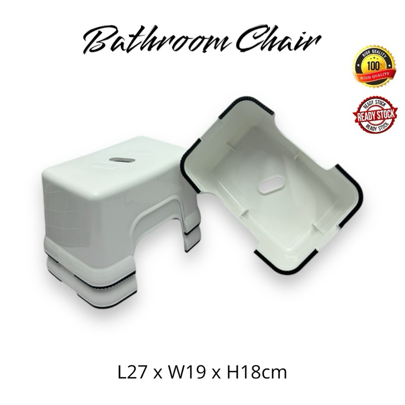 5558 Bathroom Chair/ Bathroom Stool Plastic Small Chair Kerusi Kecil Plastik | Shopee Malaysia