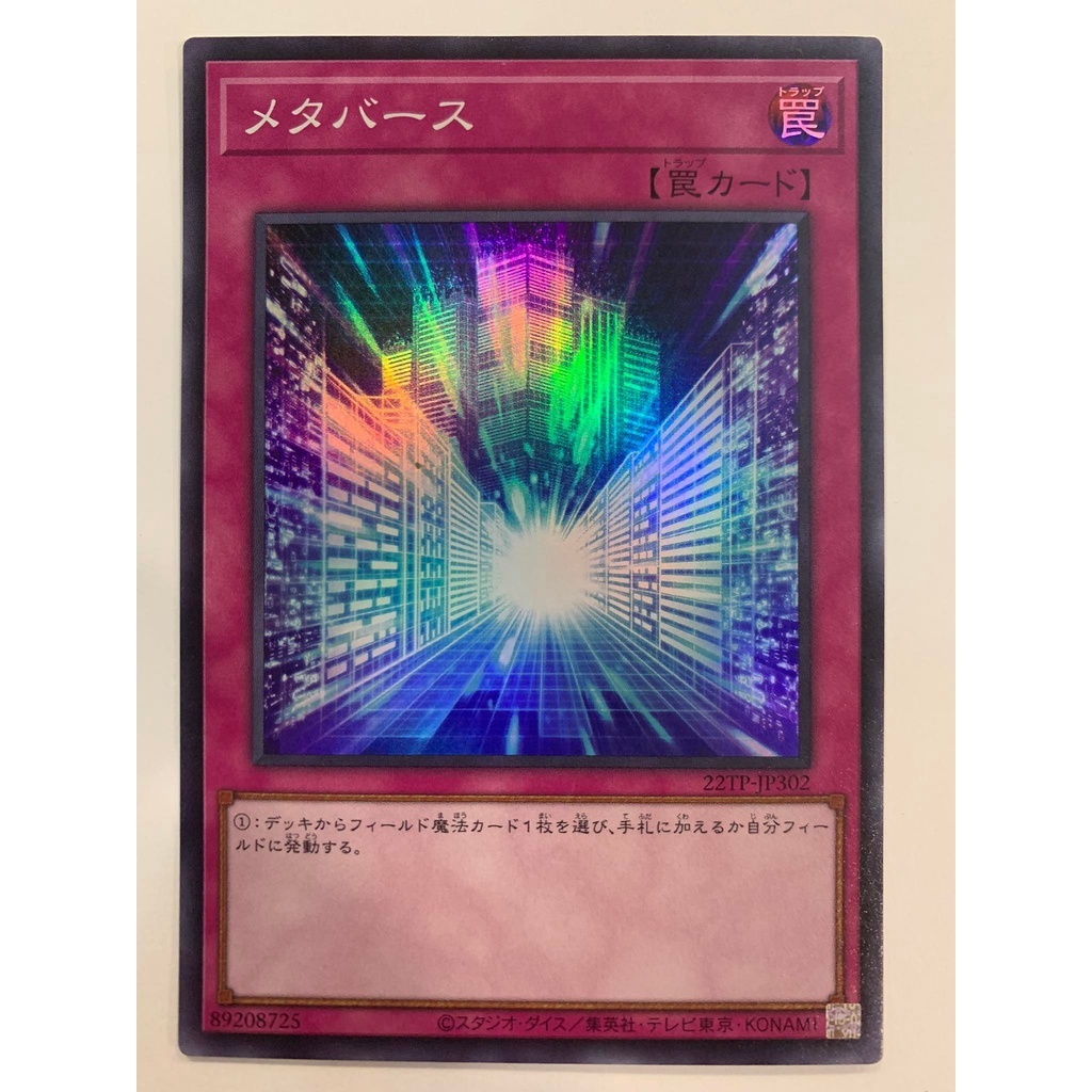 yugioh sky striker cards Sky Striker Mecha Modules main image 0