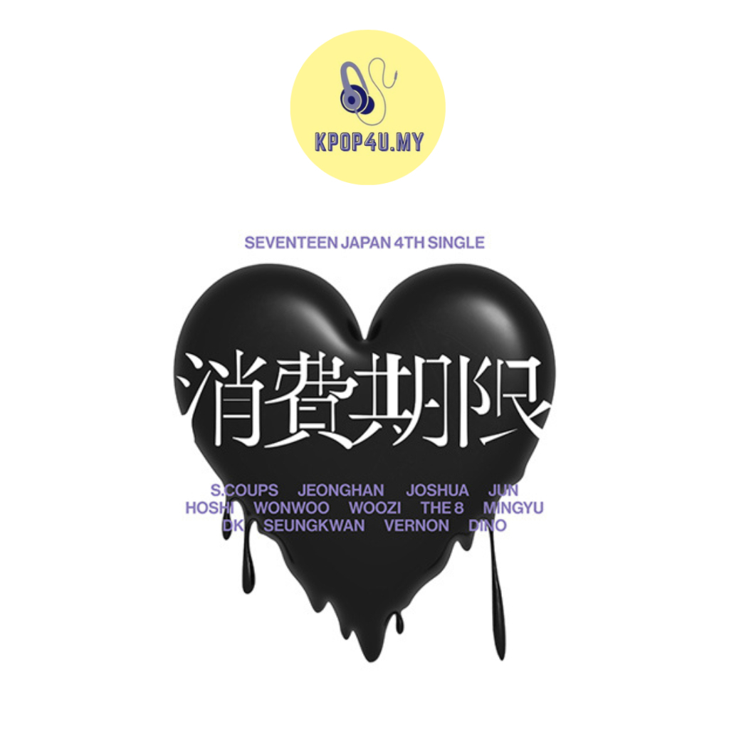 seventeen うちわ 公式 2024 SEVENTEEN SEVENTEEN 2024 SEASON S
