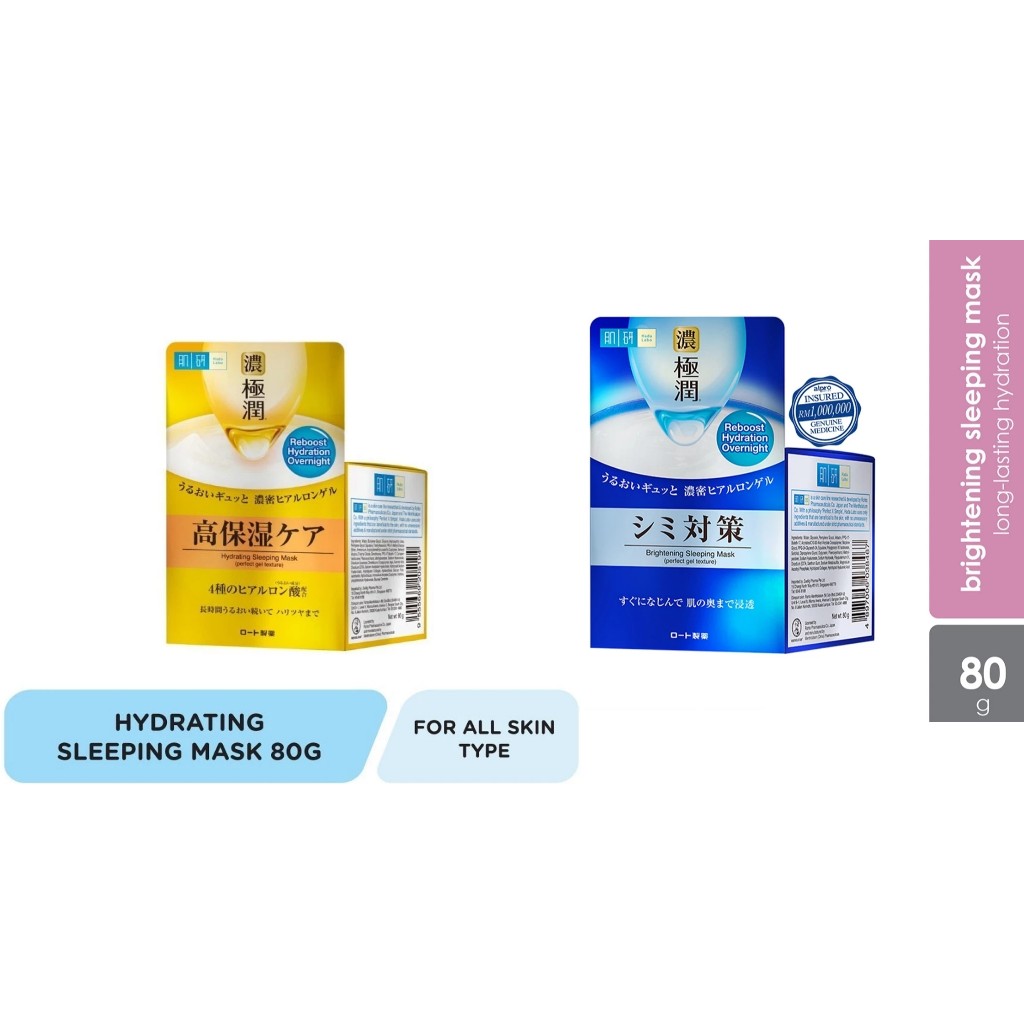 Hada Labo Brightening Sleeping Mask 80g / Hada Labo Hydrating Sleeping ...