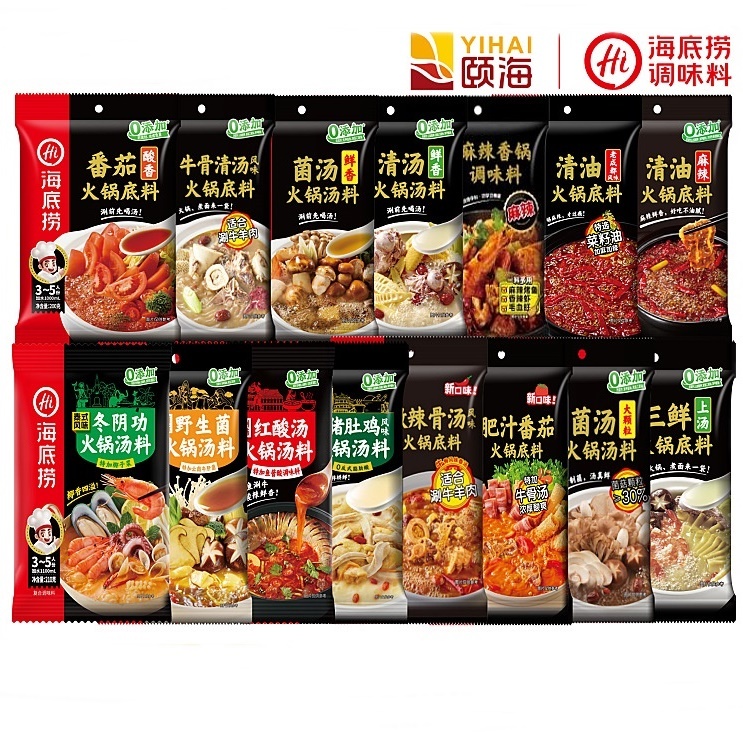 海底捞火锅底料汤底料麻辣清油猪肚汤牛油冬阴功上汤三鲜 Haidilao Hotpot Soup Base Steamboat Base ...