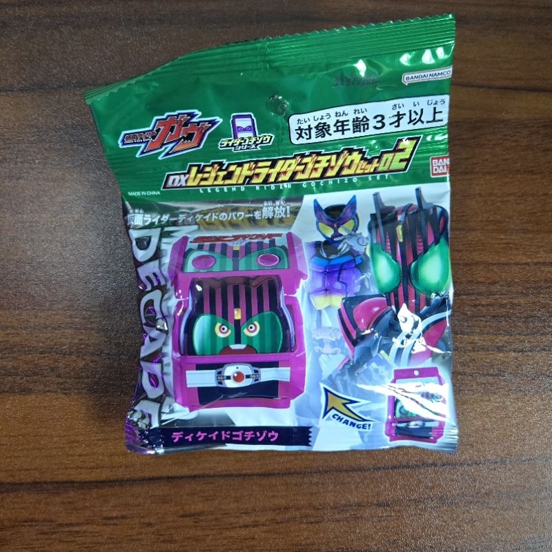 NEW DX Decade Legend Rider Gochizo Set 02 Kamen Rider Gavv Bandai ...