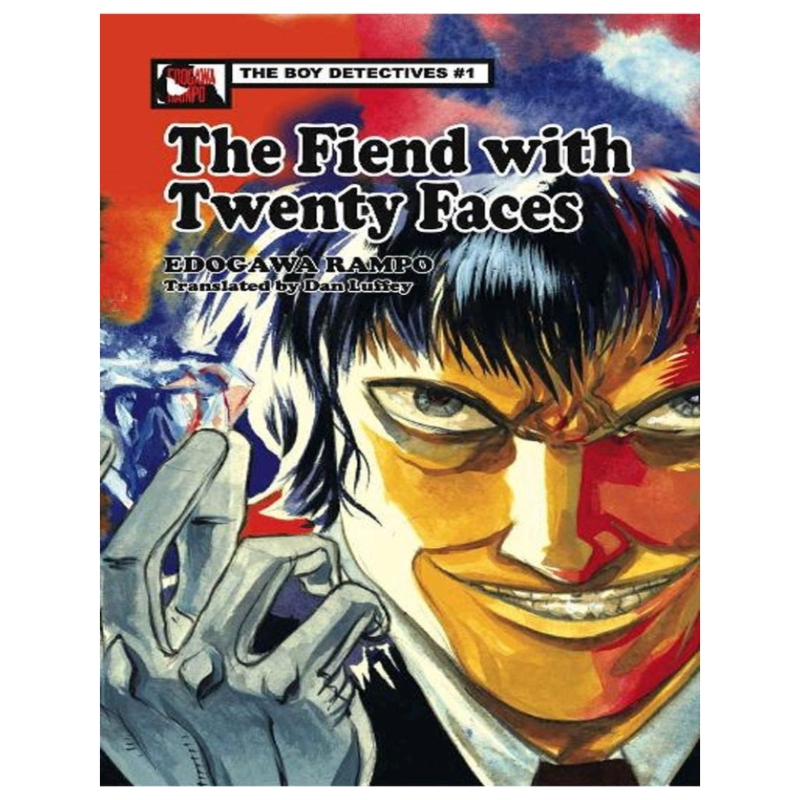 The Fiend With Twenty Faces by Edogawa Rampo | Shopee Malaysia