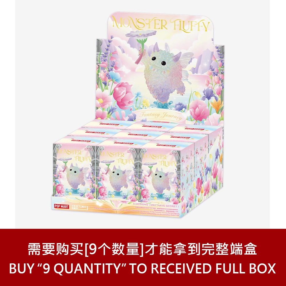 Pop Mart - Instinctoy Monster Fluffy Fantasy Journey Series [Blind