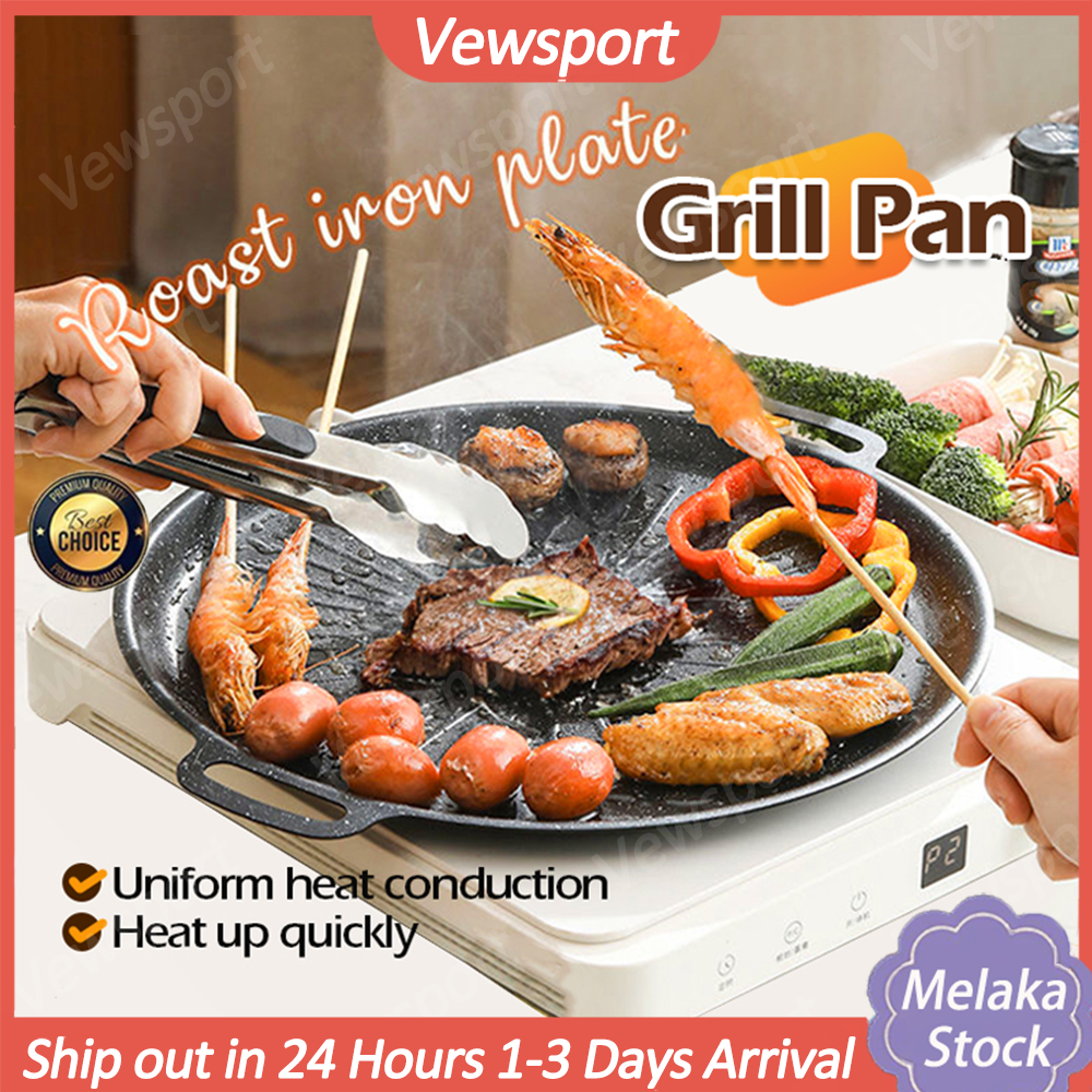 🔥NEW Non Stick Korean Grill Pan Smokeless Grill Pan Outdoor BBQ Grill Pan  Camping Pot Bowl Wok Cookware 韩式烤盘 不粘烤肉盘