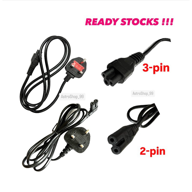 READY STOCKS!!! 3 PIN UK Power Cord 1.5m with Fused for Laptop Notebook ...