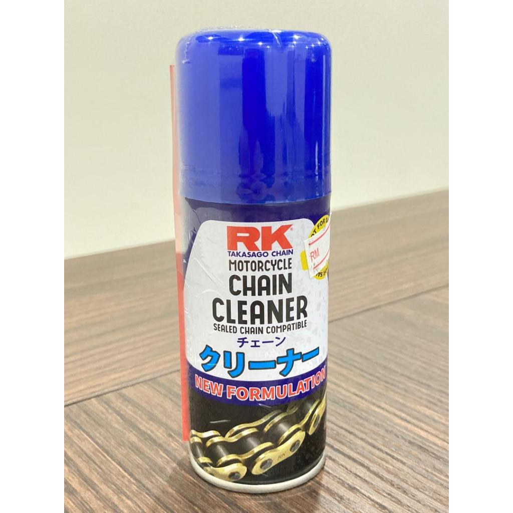 RK Chain Lube Spray Chain Cleaner JAPAN RK TAKASAGO Original Product ...