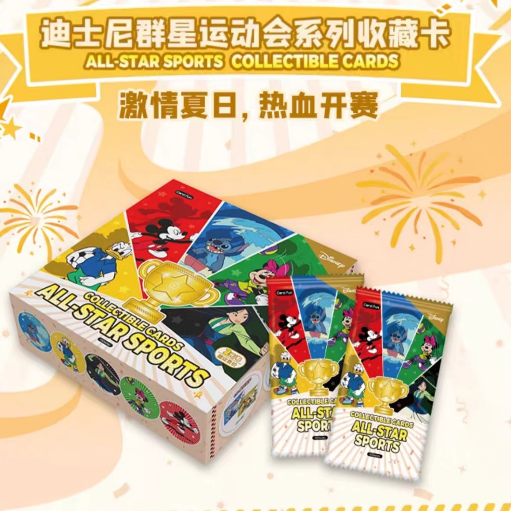 Disney All-Star Sports Collectible Cards (ALL SET) 迪士尼 群星运动会 群星运动会系列收藏卡 ...