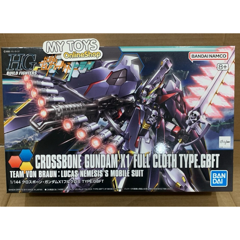 HGBF Crossbone Gundam X1 Full Cloth Type GBFT | Shopee Malaysia