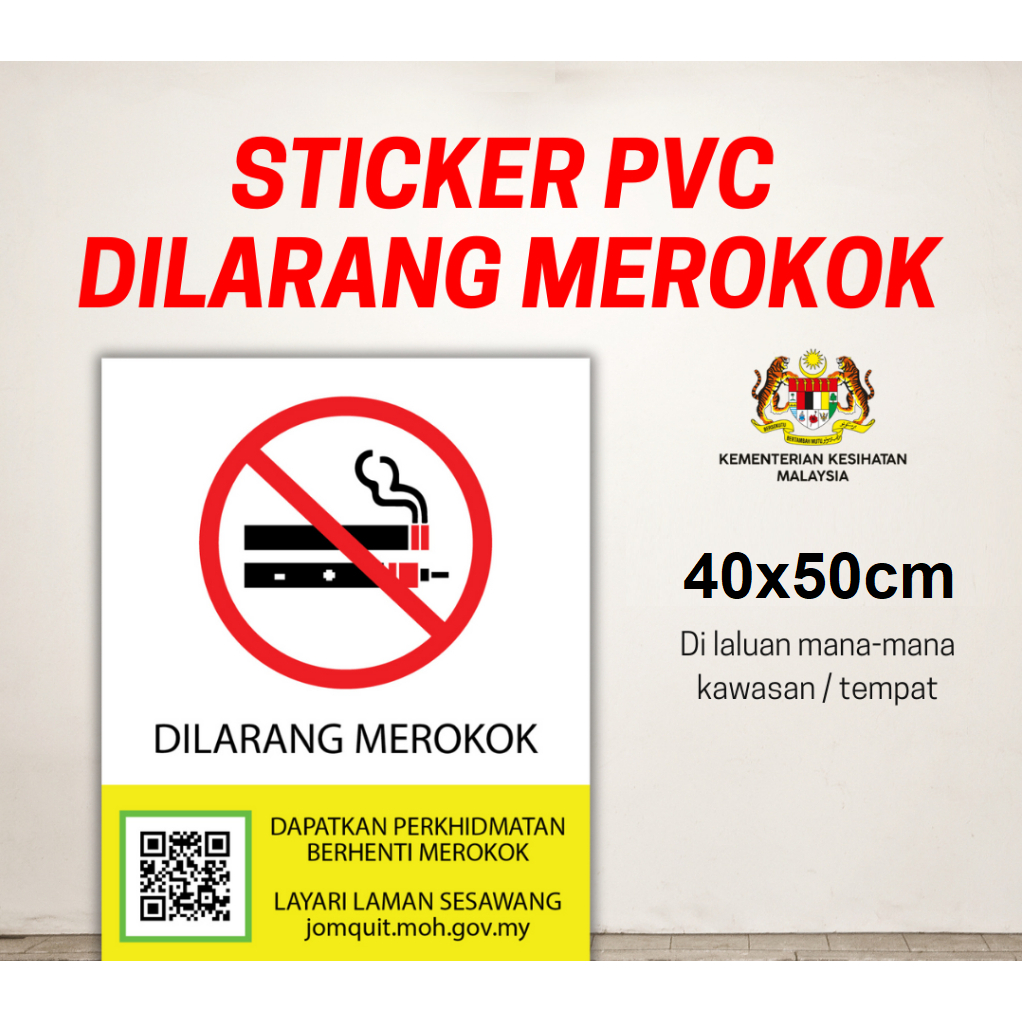 Sticker Terbaru 2025 40x50cm - Amaran Dilarang Merokok / No Smoking No