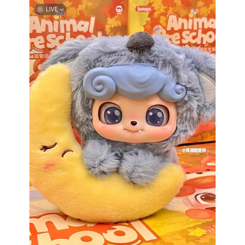 Qkid Qbaby 動物幼稚園シリーズ ☆SALE中☆ Qkid Qbaby 動物幼稚園