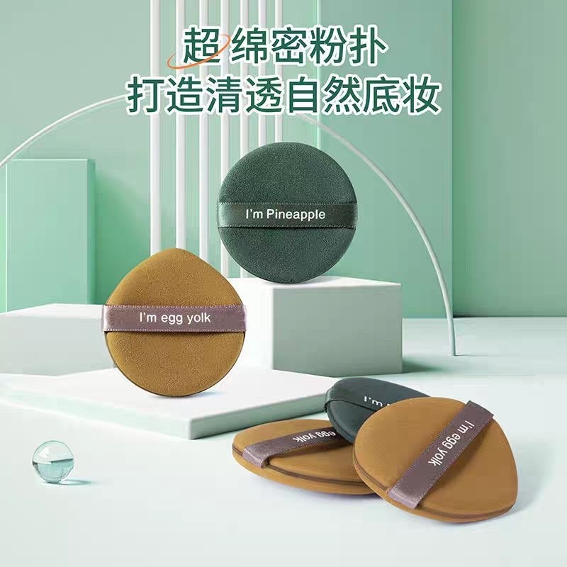 7 Pcs Box Makeup Puff Set Ladies Soft Isolation Air Cushion Double ...