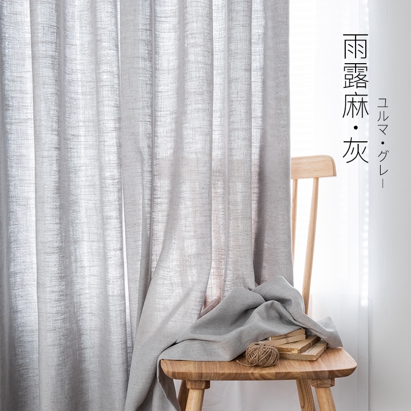 Ready Stock Gray Thickened Messy Curtain Window Screen Light ...