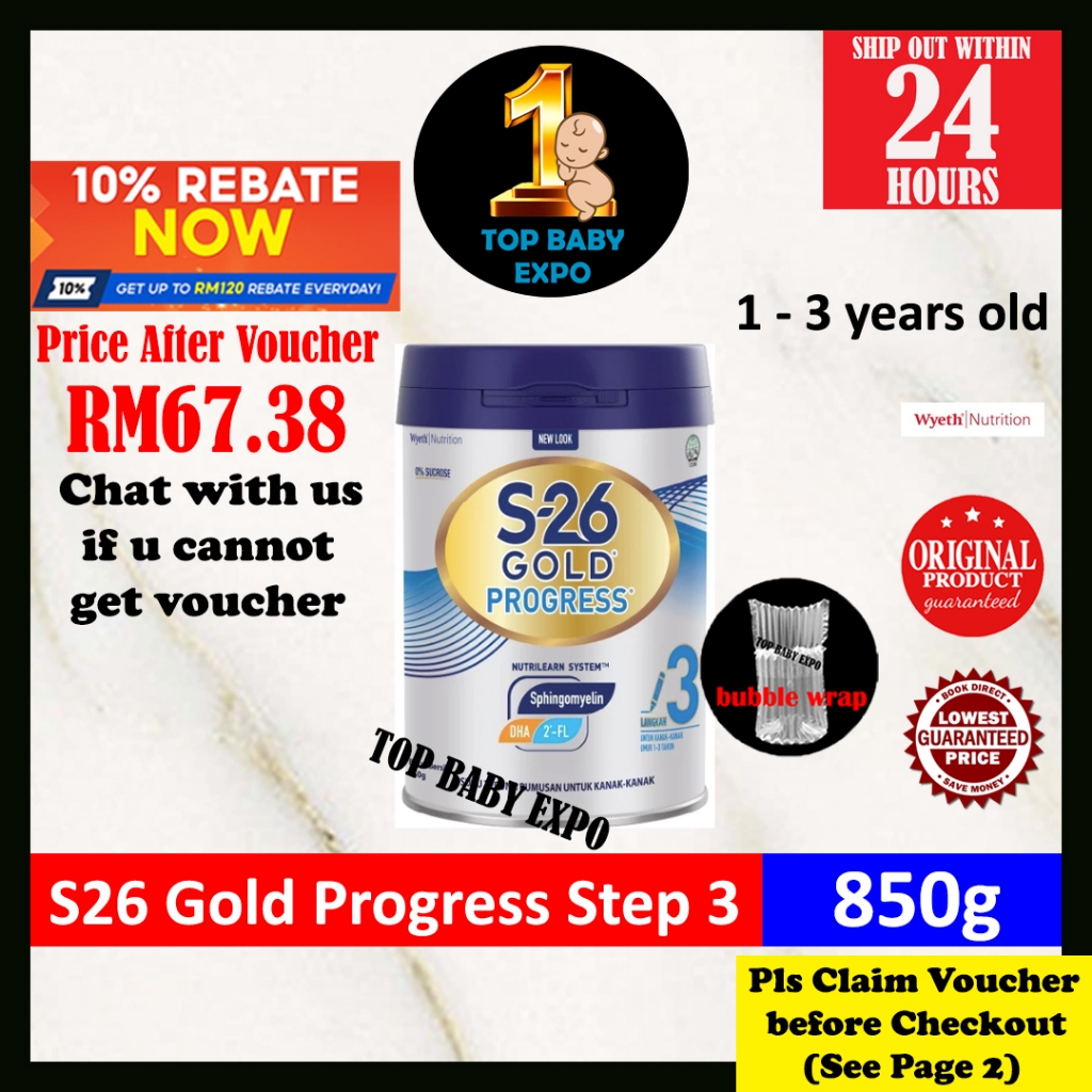 S26 Gold Progress Step 3 (850g) Exp: 12/2026 | Shopee Malaysia