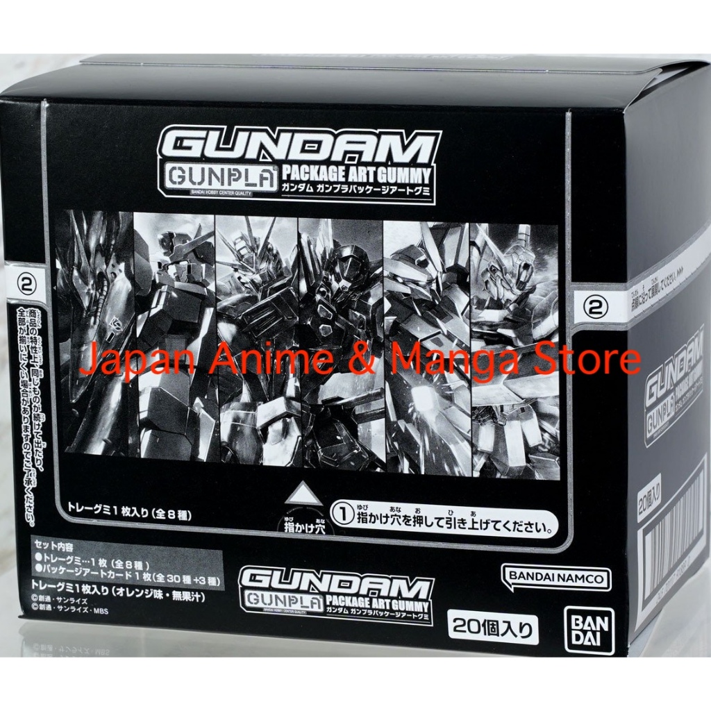 BANDAI GUNDAM Gunpla Package Art Gummy (20 pieces) SEED FREEDOM DESTINY ...