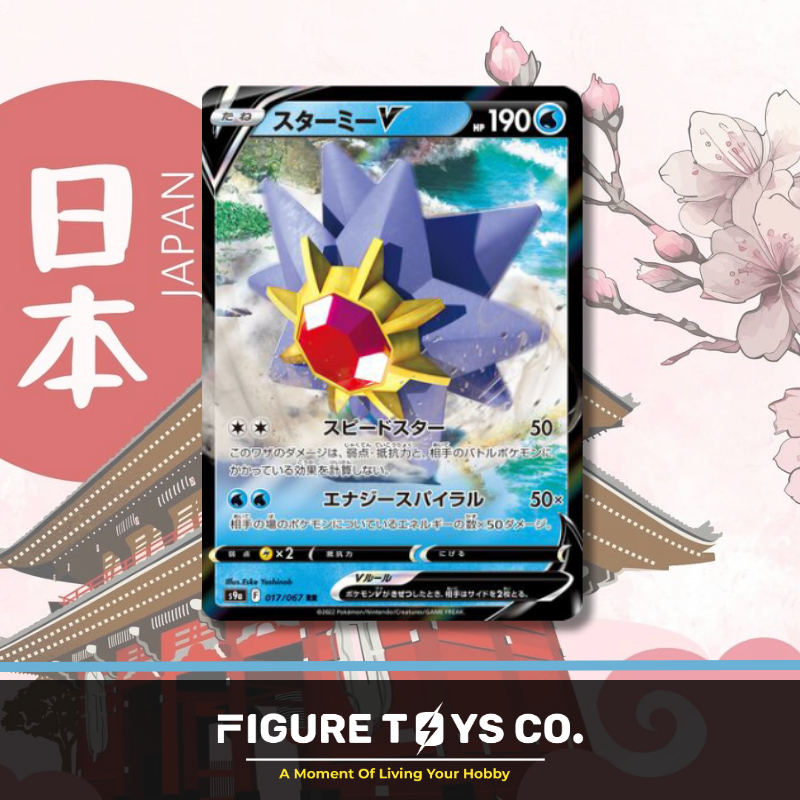 Japanese Pokemon TCG - Starmie V ( 017/067 ) | Shopee Malaysia
