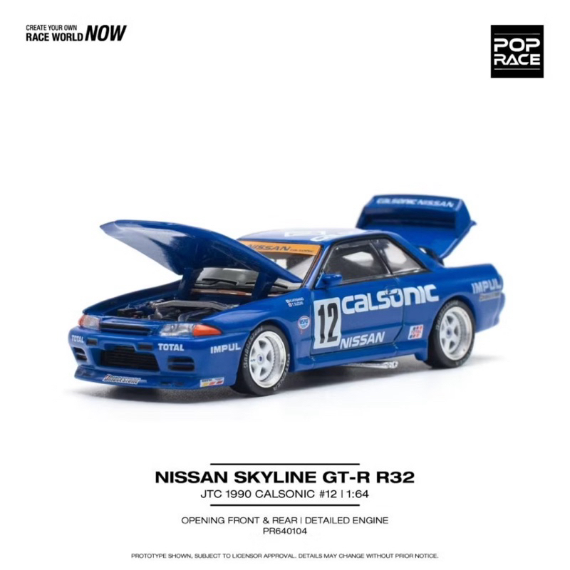 Pop Race Nissan Skyline GT-R R32 JTC 1990 Calsonic | Shopee Malaysia