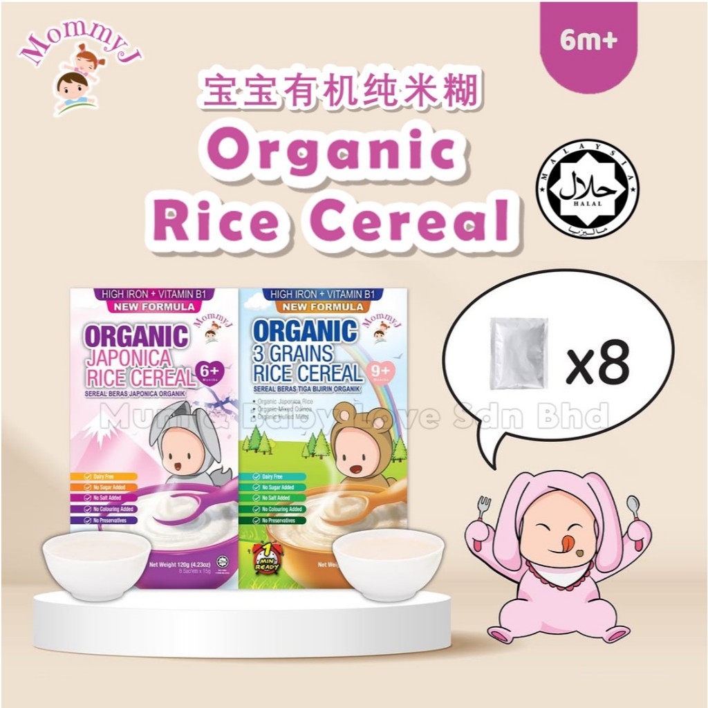Organic Rice Cereal For Babies Wallpaper For Iphone