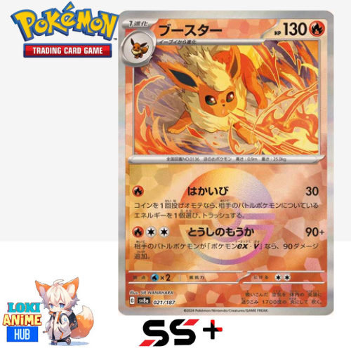 Reverse Holo Flareon Master Ball 021/187 Pokemon Card - Japanese SV8a  Terastal Festival Ex, Near Mint, Full Art Holo Beldum 106/187 Sv8a:  Terastal Fest Ex