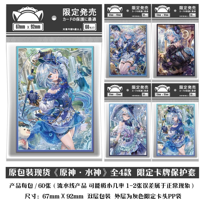 genshin card sleeves Raiden Shogun Impact Holographic Card Sleeves Everlasting Beauty Herminia