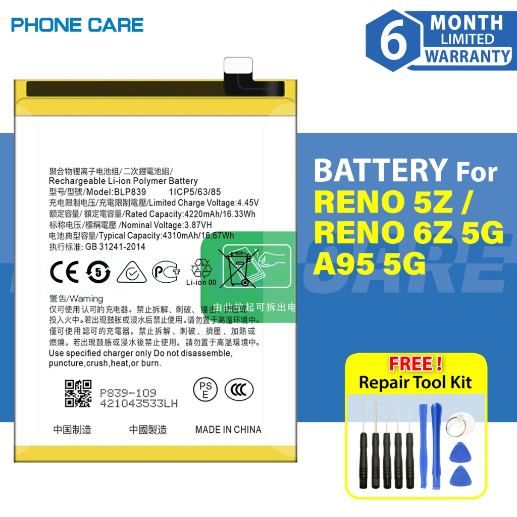 Aftermarket Akku BLP839 für Oppo F19 Pro+ 5G / Reno6 Z / Reno5 Z / A94 5G