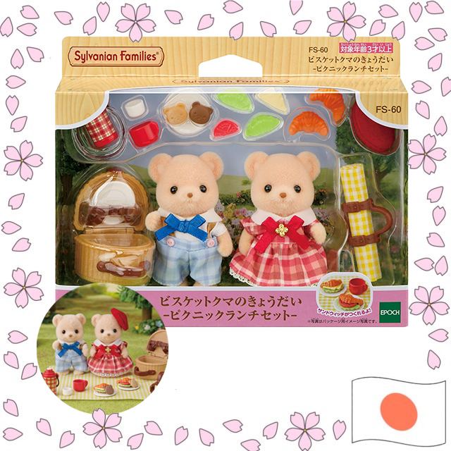Famille Ours Biscuit Sylvanian Families - Calico Critters EPOCH - Neuf Du Japon 2025