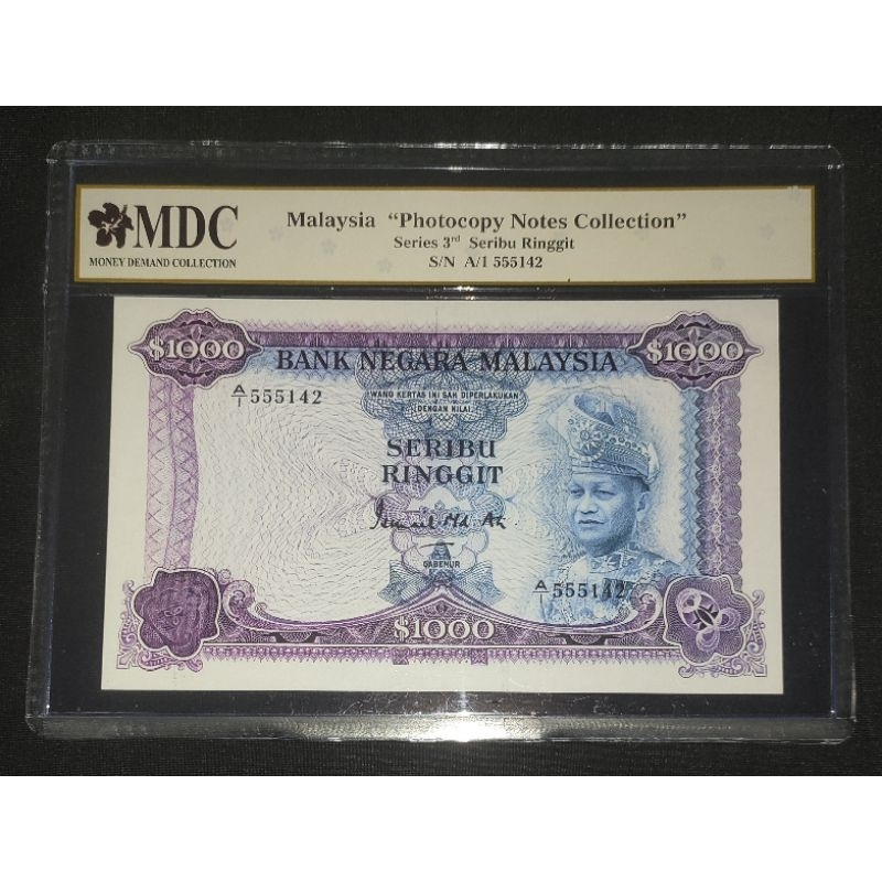 RM1000 Siri 3 1976 Copy Banknote New Condition | Shopee Malaysia