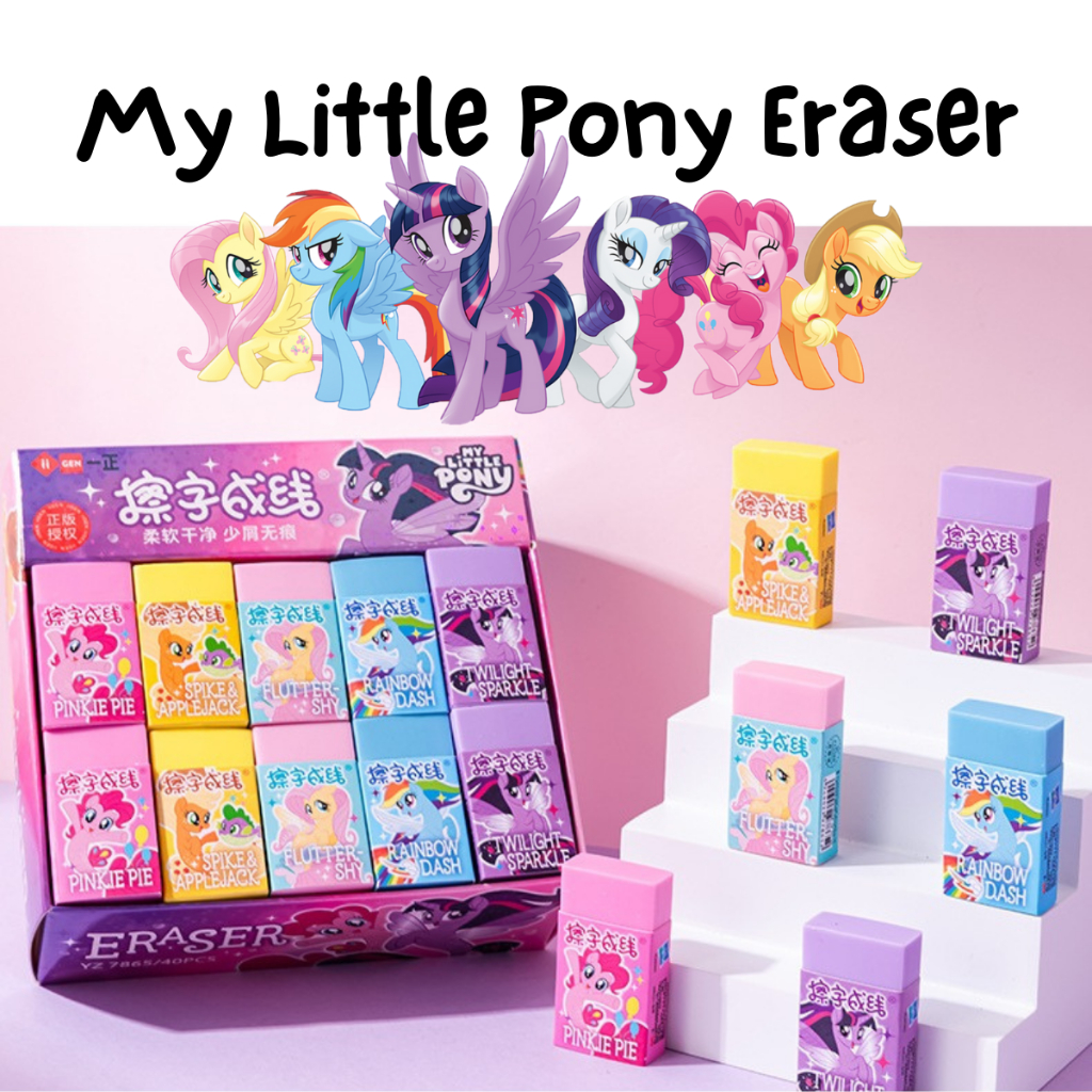 My Little Pony Eraser My Little Pony Stationery School Supplier Rainbow ...