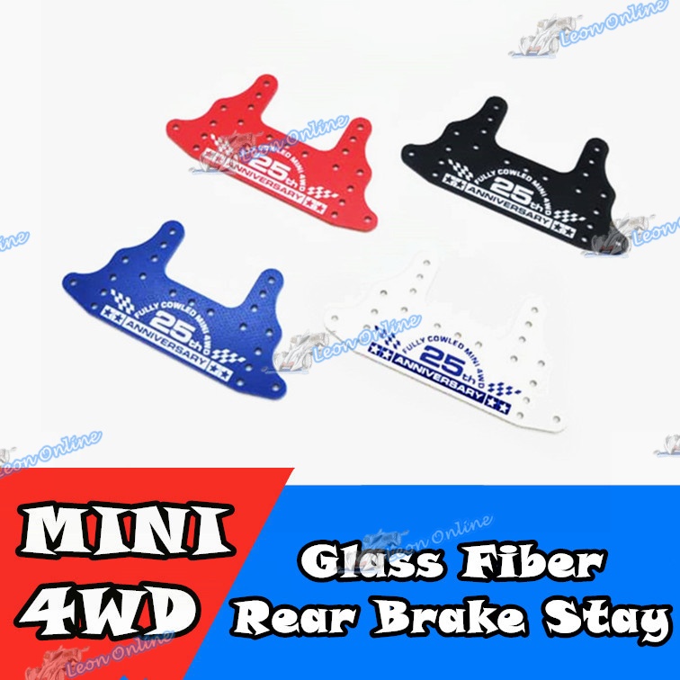 Tamiya imi Carbon Fiber Rear Brake Stay For Tamiya Mini 4WD | Shopee ...
