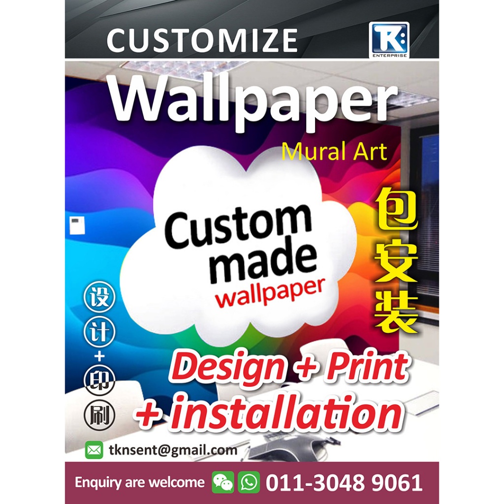 Wallpaper custom made design print and installation | Shopee Malaysia