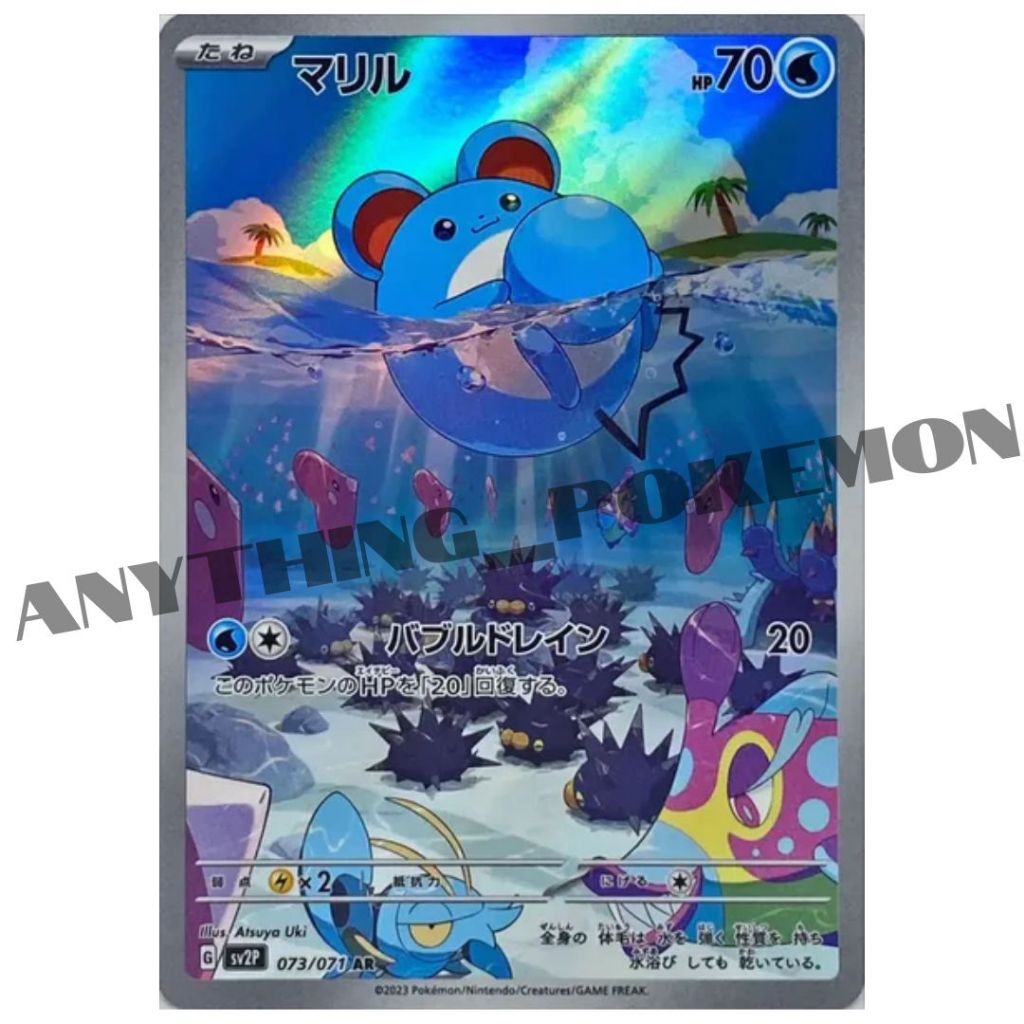 Pokemon Card - Marill (073/071) - Japanese AR - sv2p | Shopee Malaysia