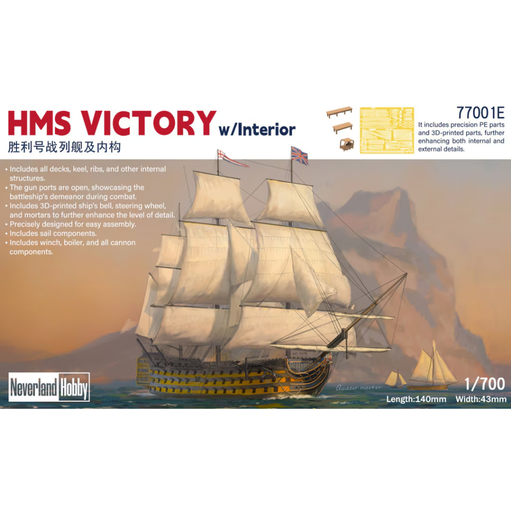 Neverland Hobby 77001E 1/700 HMS Victory w/Interior Elite Edition Full ...
