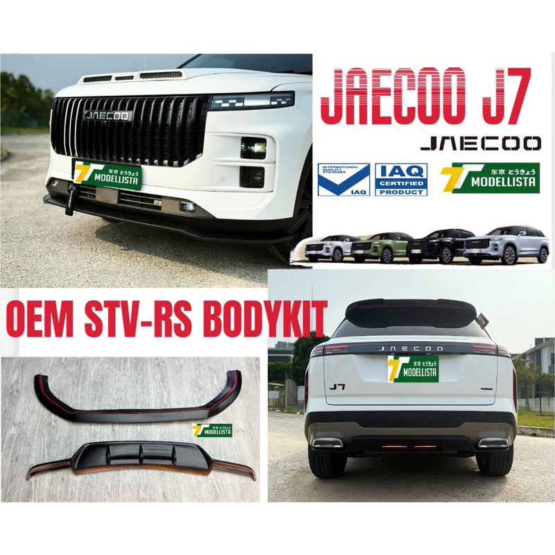 JAECOO J7 OEM STV RS DESIGN BODYKIT FRONT N REAR SKIRTING | Shopee Malaysia