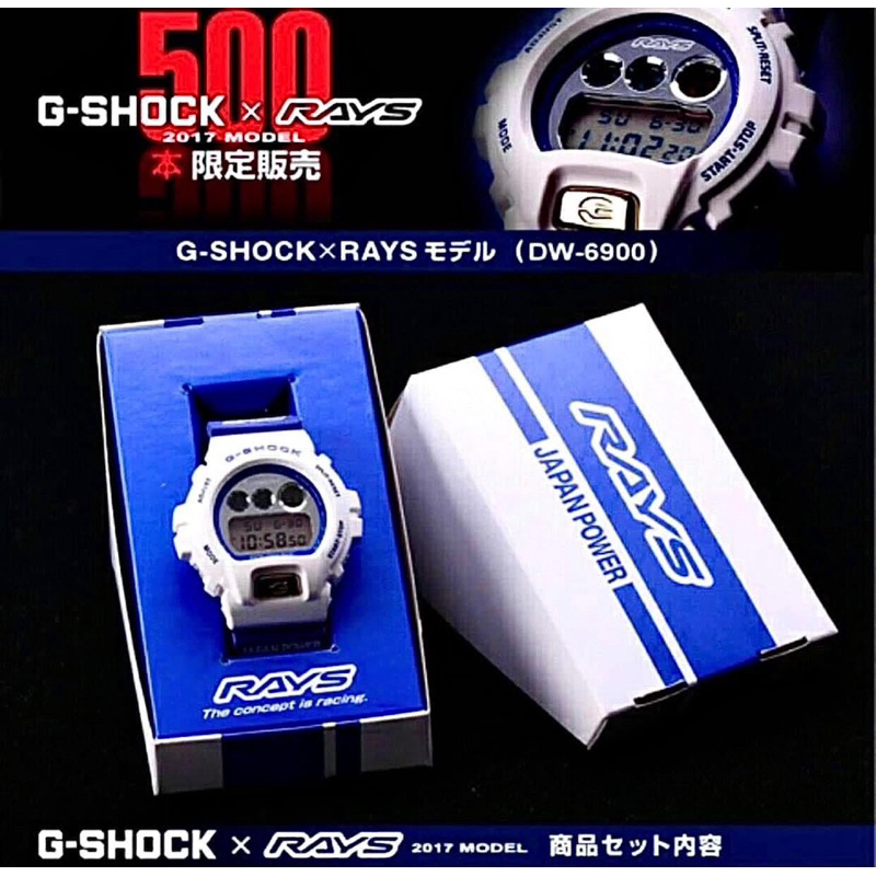 Brand New Casio G-Shock DW-6900FS / DW-6900 RAYS WHEEL 2017