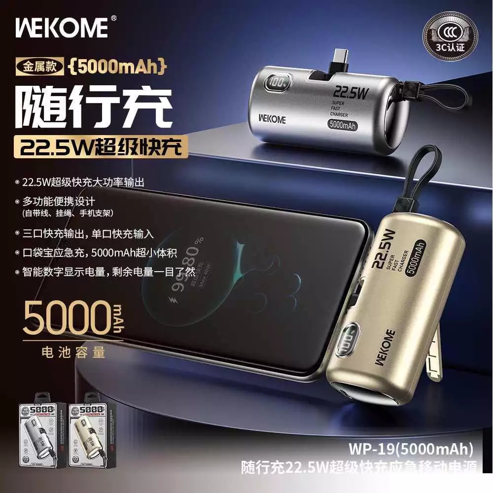 Wekome WP-19 PD22.5W 5000mah lFast Charge Emergency Power Bank With 3 ...