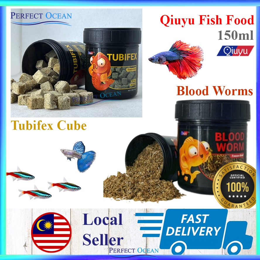 Gallery Detail: Qiuyu Freeze Dried Bloodworm Tubifex Cacing Kering 150Ml Aquarium Fish