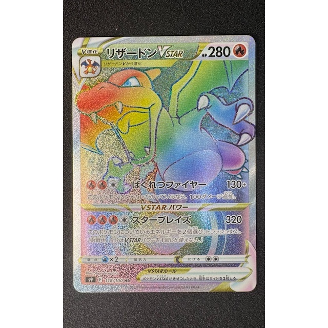 rare gold pokemon cards charizard Mega Charizard ex Gold Hyper Rare PSA TAG Beckett