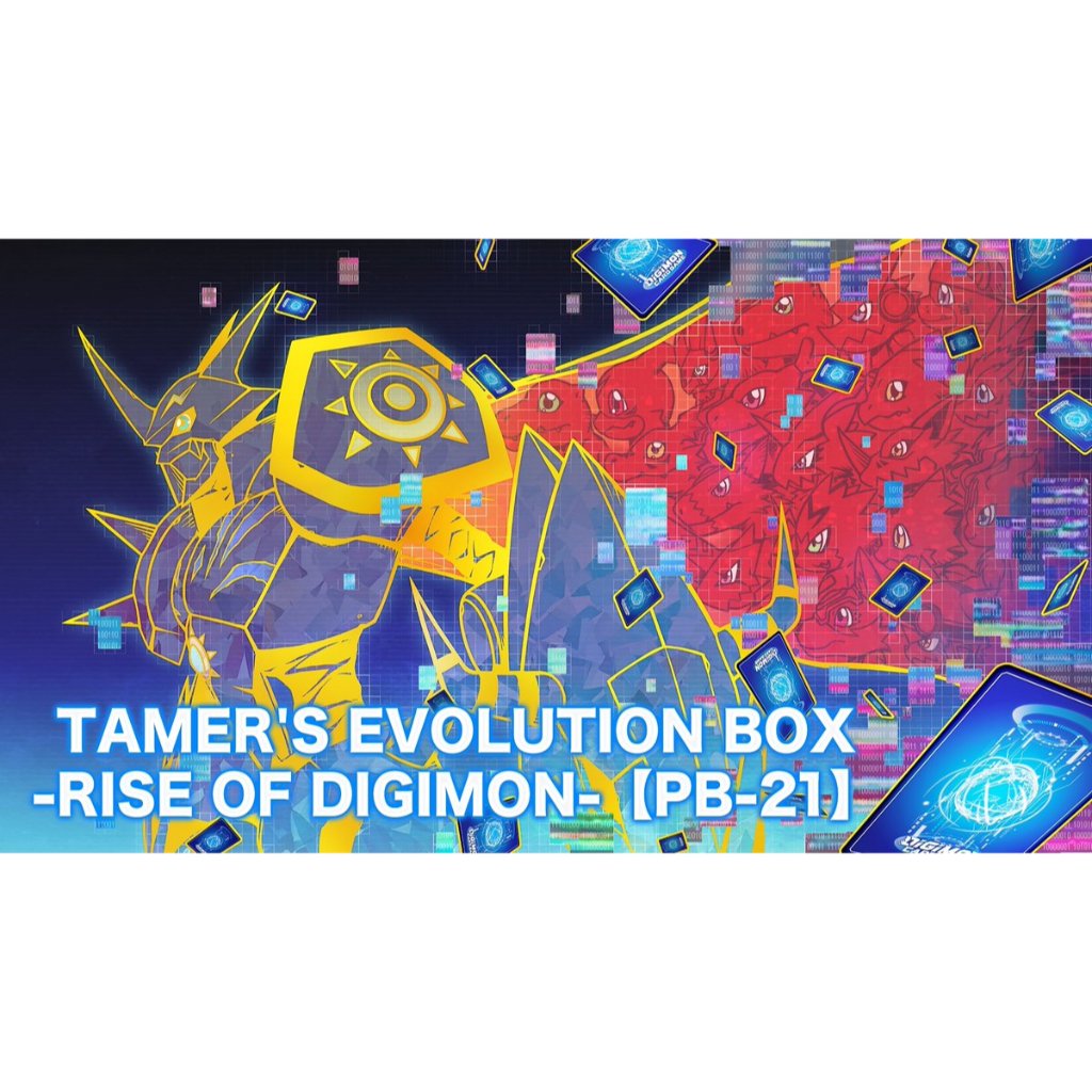 Premium Bandai Digimon Card Game TAMER'S EVOLUTION BOX RISE OF DIGIMON  PB-21 | Shopee Malaysia