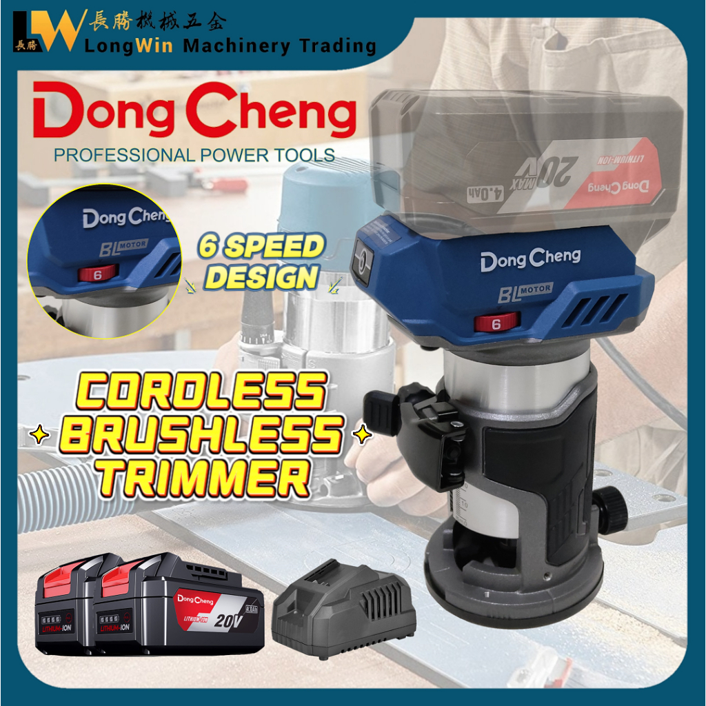 Dong Cheng DCMP6 Cordless Brushless Wood Trimmer Machine 6 Speed ...