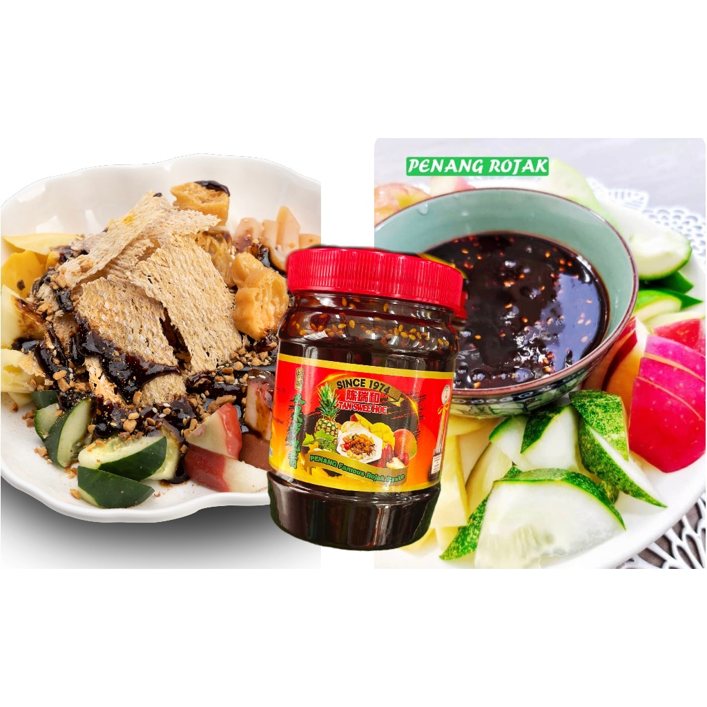 PENANG Gurney Drive Rojak52 sauce Champion🏆Rojak paste【TAN SWEE HOE ...